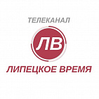 Advertising on TV channel "Lipetsk Time"