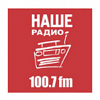 Advertising on the radio station "Nashe radio - Michurinsk"