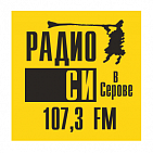 Rental commercial on the Radio in Serowe